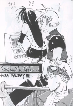 Page 2 of Something In The Air