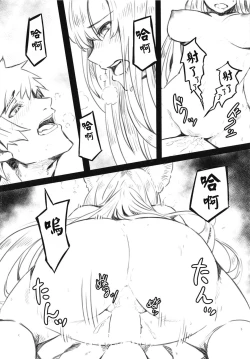 Page 11 of GraBlu Ecchi Bon