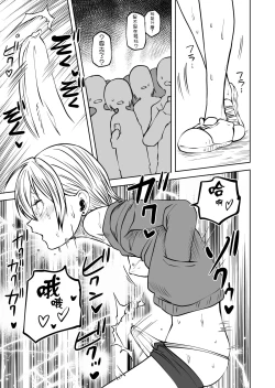 Page 36 of Futoukou ni Natta Futanari Doukyuusei "Choukyou ~ Koukai Zecchou"