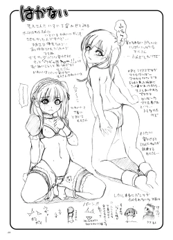 Page 29 of Dorei Tsuushin Kakumei Club