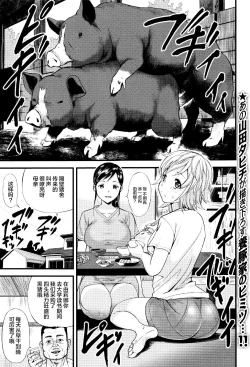 Page 1 of Oyako Tonsha