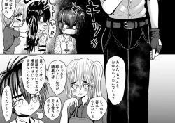 Page 20 of Boyish Gal ga Otokonoko to Enkou shite mita