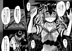 Page 31 of Boyish Gal ga Otokonoko to Enkou shite mita