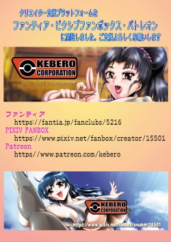 Page 20 of Chamise de CUMCUM