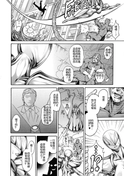 Page 45 of Zetsubou Heroine Mugen JigokuDespair Heroine in Infinite Sex Hell