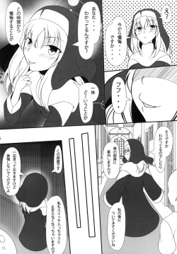 Page 5 of Time of penitence