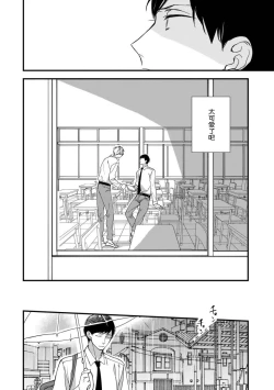 Page 39 of Boku5