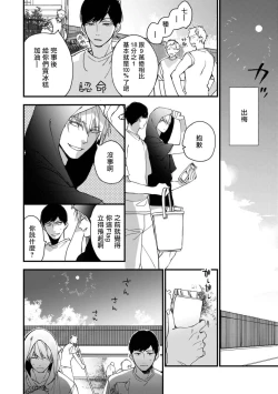 Page 49 of Boku5