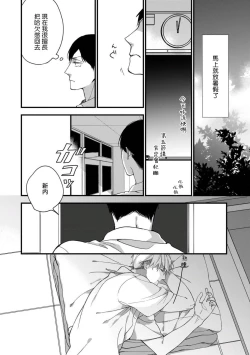 Page 96 of Boku5