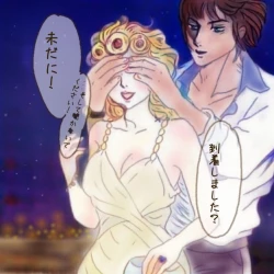 Page 2 of Otanjōbiomedetō giogio!