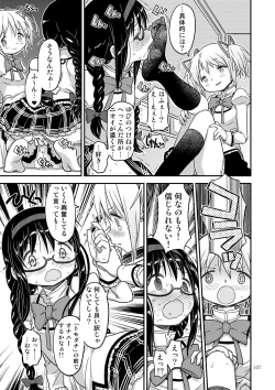 Page 104 of Kongan Tanetsuke Koushuu Benjo