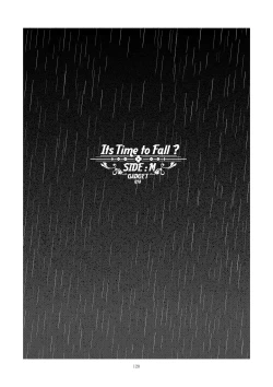 Page 117 of Kongan Tanetsuke Koushuu Benjo