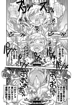 Page 134 of Kongan Tanetsuke Koushuu Benjo