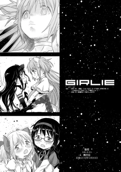 Page 18 of Kongan Tanetsuke Koushuu Benjo