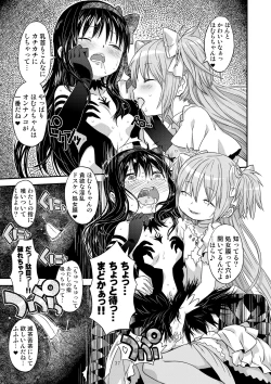 Page 35 of Kongan Tanetsuke Koushuu Benjo