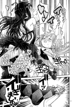 Page 47 of Kongan Tanetsuke Koushuu Benjo