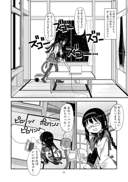 Page 61 of Kongan Tanetsuke Koushuu Benjo