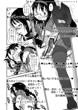 Page 65 of Kongan Tanetsuke Koushuu Benjo