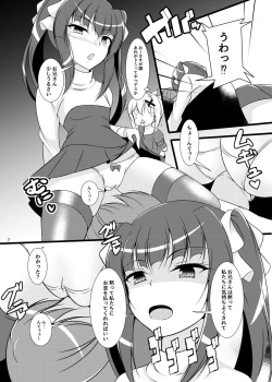 Page 6 of 298 Yen x 30-ka = 8940 Yen