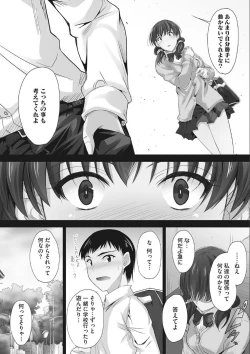 Page 198 of Tsundere Katakoi Shoujo wa Namahame Sex Friend ni Ochimashita