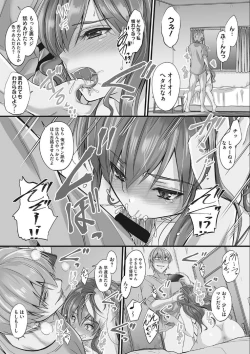 Page 42 of Tsundere Katakoi Shoujo wa Namahame Sex Friend ni Ochimashita