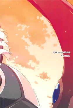 Page 17 of Altina Ijiri 2