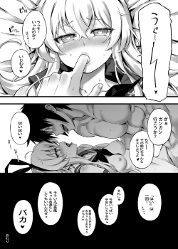 Page 5 of Shimakaze Special