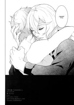 Page 28 of Onite no Naru Hou e