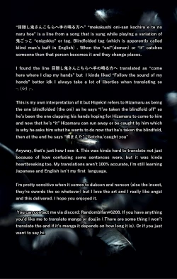 Page 29 of Onite no Naru Hou e