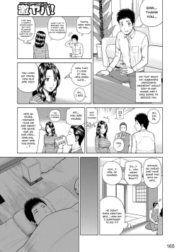 Page 159 of Momojiri Danchi MamaMom's Volley Ball | Momojiri District Mature Women's Volleyball Club