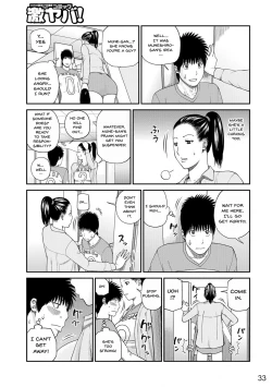 Page 32 of Momojiri Danchi MamaMom's Volley Ball | Momojiri District Mature Women's Volleyball Club