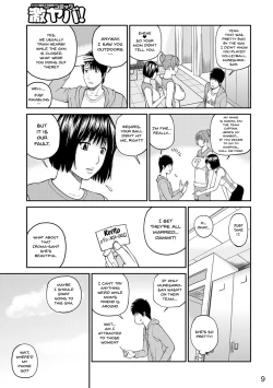 Page 8 of Momojiri Danchi MamaMom's Volley Ball | Momojiri District Mature Women's Volleyball Club