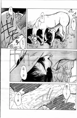 Page 9 of Hakuba no Runna