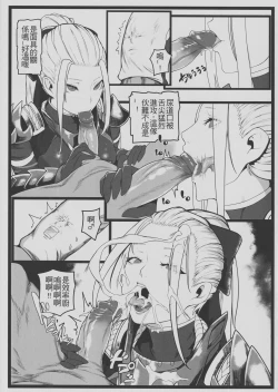 Page 10 of Mon Geo World