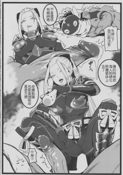 Page 13 of Mon Geo World