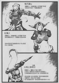 Page 2 of Mon Geo World