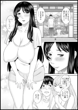 Page 24 of H na Machi no Kumatani9