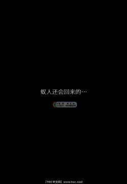 Page 25 of AntMan AdventureXXX 2