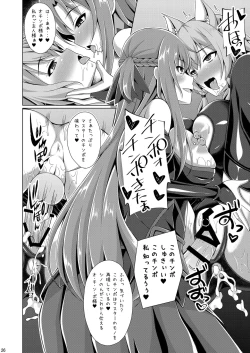 Page 25 of Cool na Kanojo wa Mou Ore ni wa Hohoende kurenai...