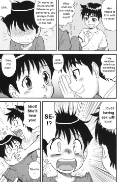 Page 14 of Doutei Hakusho - Virgin White Book
