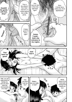 Page 58 of Doutei Hakusho - Virgin White Book