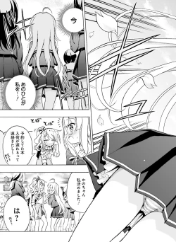 Page 123 of Dengeki Moeoh 2021-10