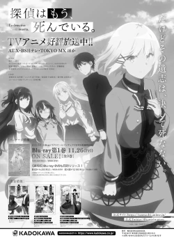 Page 126 of Dengeki Moeoh 2021-10