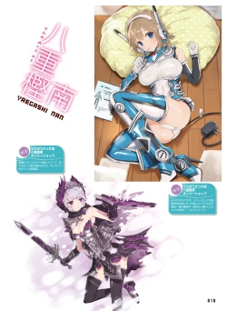 Page 13 of Dengeki Moeoh 2021-10