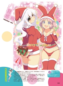 Page 24 of Dengeki Moeoh 2021-10