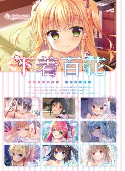 Page 25 of Dengeki Moeoh 2021-10