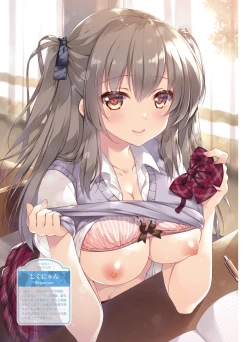 Page 66 of Dengeki Moeoh 2021-10