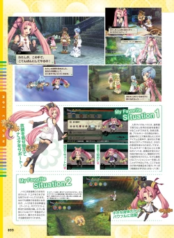 Page 93 of Dengeki Moeoh 2021-10