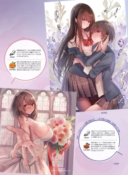 Page 99 of Dengeki Moeoh 2021-10