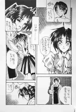 Page 103 of K-1 GRANDPRIX